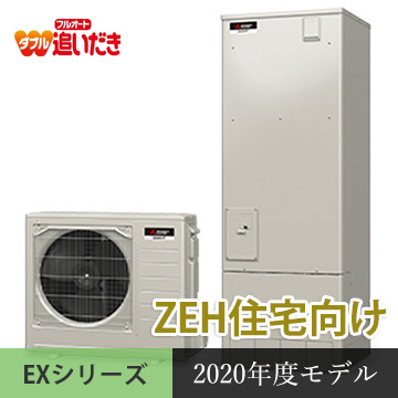 三菱エコキュート：EXシリーズSRT-B375