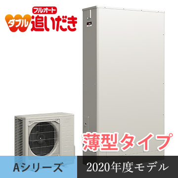 三菱エコキュート：AシリーズSRT-W375Z